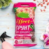 Грунт  для орхидей Effect+™ Start 10-30 мм, 2,5 л