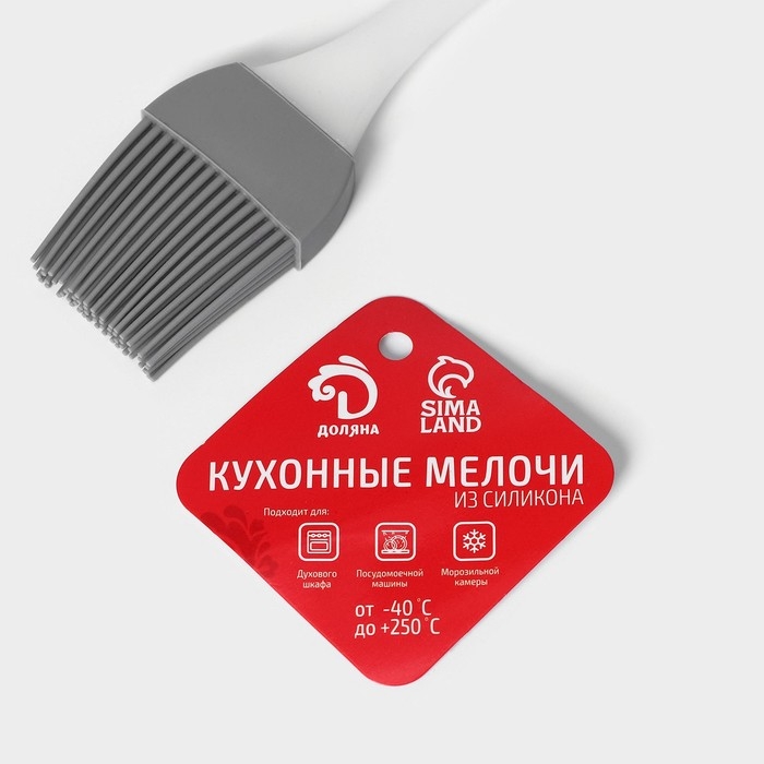 Кисть Доляна «Фобос», силикон, 20 см, цвет серый Кисть Доляна «Фобос», силикон, 20 см, цвет серый