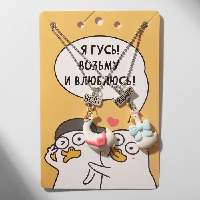 Кулоны «Неразлучники» два гуся, цветной в серебре, 40,5 см Кулоны «Неразлучники» два гуся, цветной в серебре, 40,5 см