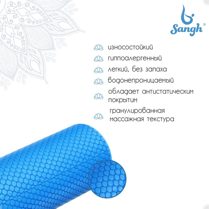 Ролик массажный Sangh, 30х9 см, цвет синий Ролик массажный Sangh, 30х9 см, цвет синий