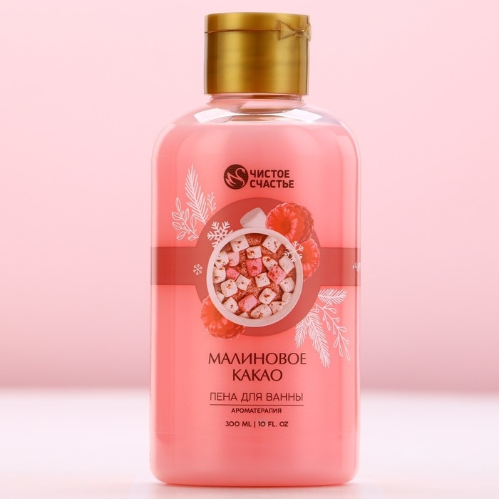 Пена для ванны, 300 мл, аромат малинового какао, Новый Год Пена для ванны, 300 мл, аромат малинового какао, Новый Год