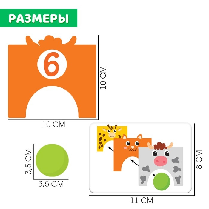 Развивающий набор «Воздушные ворота» Развивающий набор «Воздушные ворота»