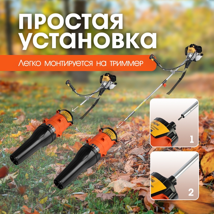 Насадка на триммер ТУНДРА, воздуходувка, посадочное место 26 мм, шкив 9 зубьев Насадка на триммер ТУНДРА, воздуходувка, посадочное место 26 мм, шкив 9 зубьев