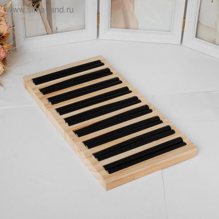 Подставка под кольца 9 полос, дерево, 15×28,5×2 см, цвет чёрный Подставка под кольца 9 полос, дерево, 15×28,5×2 см, цвет чёрный