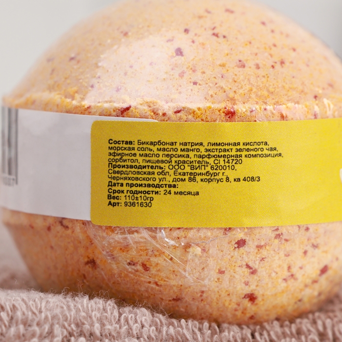 Набор бомбочек 3 шт в спайке Набор бомбочек 3 шт в спайке "Манго, Лаванда, Лазурная волна" по 110 г