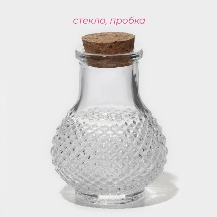 Набор баночек стеклянных для специй с пробковой крышкой Доляна «Парфе», 50 мл, 5,5×7 см, 12 шт Набор баночек стеклянных для специй с пробковой крышкой Доляна «Парфе», 50 мл, 5,5×7 см, 12 шт