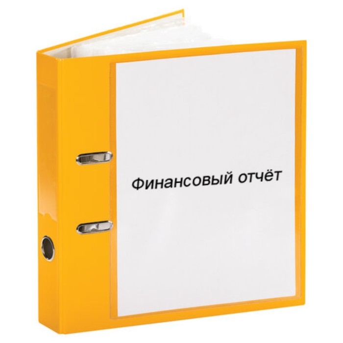 Карман самоклеящийся А4, 223 х 303 мм, комплект 3 штуки, Calligrata, 180 мкм, на лицевую сторону папок и любые гладкие поверхности Карман самоклеящийся А4, 223 х 303 мм, комплект 3 штуки, Calligrata, 180 мкм, на лицевую сторону папок и любые гладкие поверхности