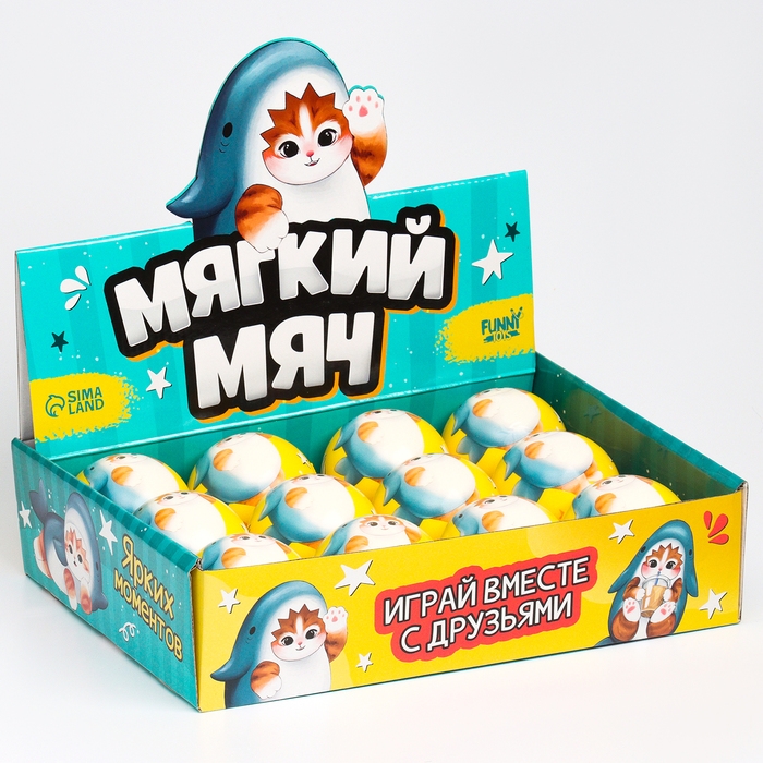 Мяч детский мягкий «Ярких моментов», акула 7,6см , в шоубоксе Мяч детский мягкий «Ярких моментов», акула 7,6см , в шоубоксе