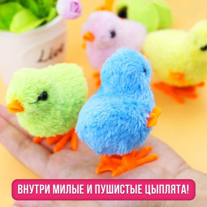 Настольная игра «Заводные цыплята», 2-4 игрока, 3+ Настольная игра «Заводные цыплята», 2-4 игрока, 3+