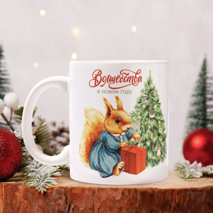 Кружка новогодняя керамическая «Белочка», 320 мл, цвет белый