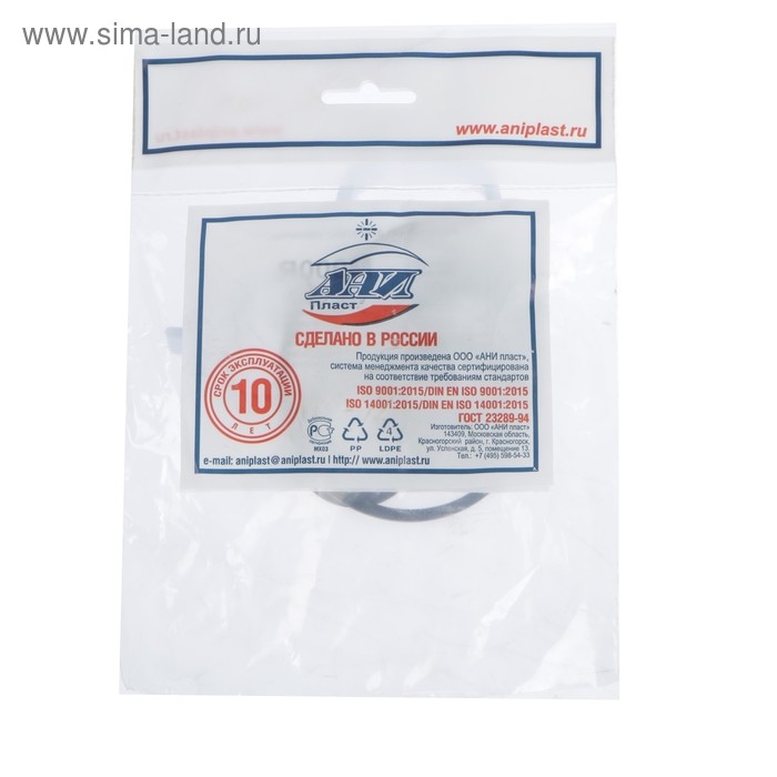 Ремкомплект  Ремкомплект "АНИ Пласт" M900.R, для мойки/раковины