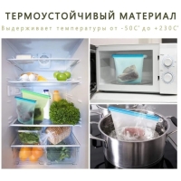 Силиконовый пакет zip lock Доляна, 21,5×18 см, 1,1 л, многофункциональный, герметичный, цвет бирюзовый