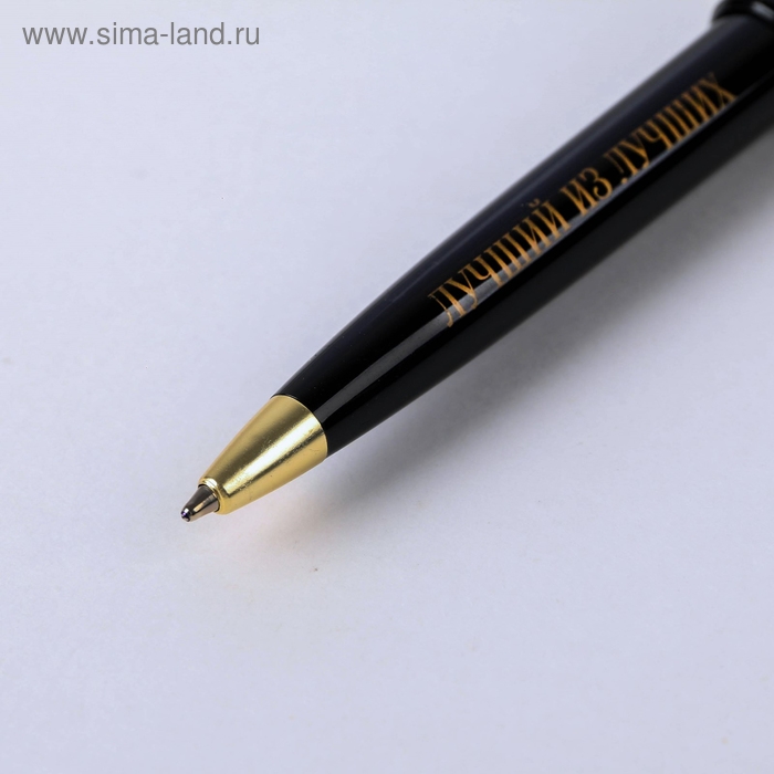 Ручка шариковая синяя паста в тубусе «Любимому сыну», пластик Ручка шариковая синяя паста в тубусе «Любимому сыну», пластик