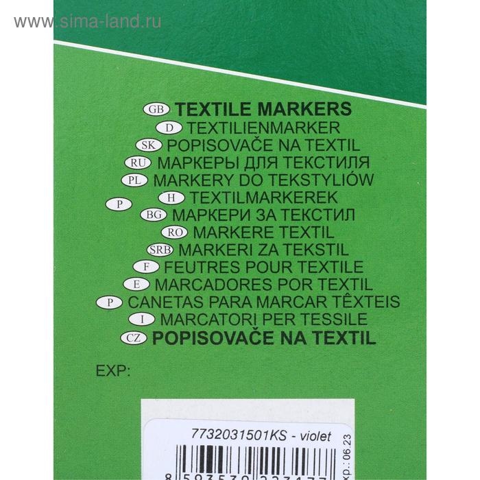 Маркер для ткани 3.0 мм Koh-I-Noor 3203/15, длина письма 500 м, фиолетовый Маркер для ткани 3.0 мм Koh-I-Noor 3203/15, длина письма 500 м, фиолетовый