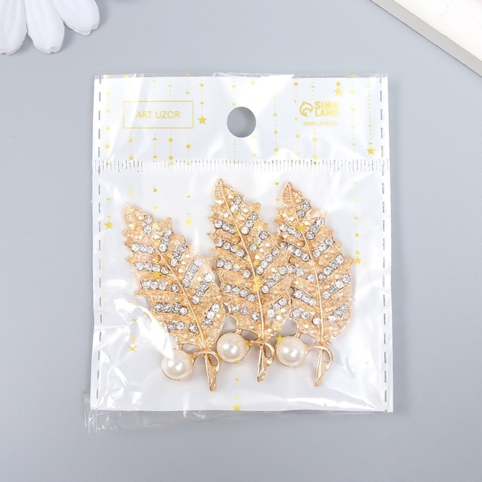 Декор для творчества металл, пластик Декор для творчества металл, пластик "Листик с жемчужинкой и стразами" золото 5,5х2,2 см