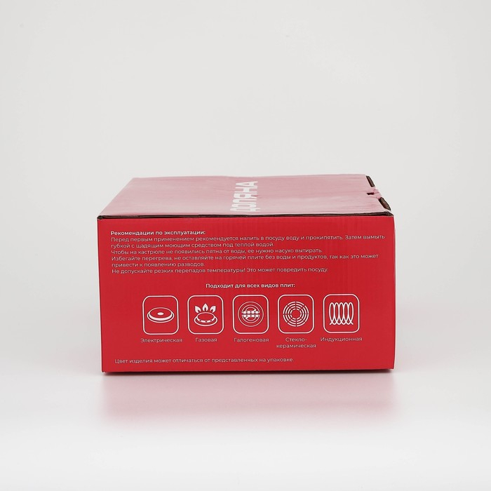 Кастрюля из нержавеющей стали Доляна «Гретте», 4,2 л, d=22 см, с крышкой, капсульное дно, индукция Кастрюля из нержавеющей стали Доляна «Гретте», 4,2 л, d=22 см, с крышкой, капсульное дно, индукция