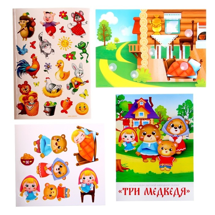 Развивающая игра на липучках «Театр по мотивам русской народной сказки «Три медведя», с обучающими карточками по методике Глена Домана Развивающая игра на липучках «Театр по мотивам русской народной сказки «Три медведя», с обучающими карточками по методике Глена Домана