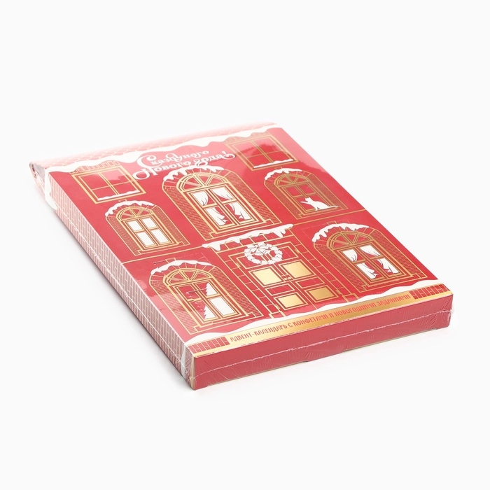 Адвент-календарь «Сказочного нового года», конфеты 12 шт Адвент-календарь «Сказочного нового года», конфеты 12 шт