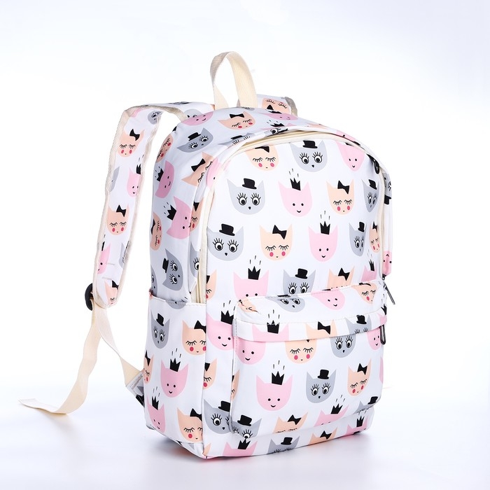 Рюкзак школьный из текстиля на молнии, 3 кармана, пенал, цвет белый/разноцветный Рюкзак школьный из текстиля на молнии, 3 кармана, пенал, цвет белый/разноцветный