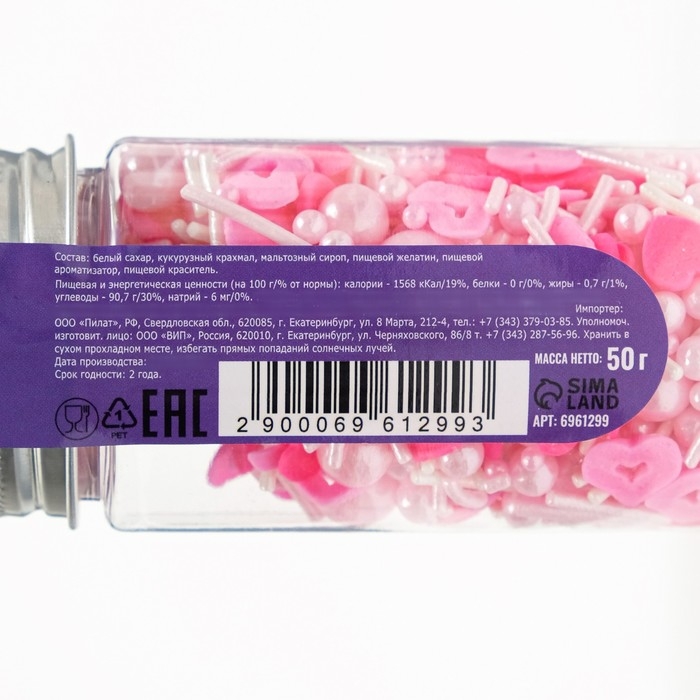 Кондитерская посыпка &laquo;Розовая пантера&raquo;, 50 г