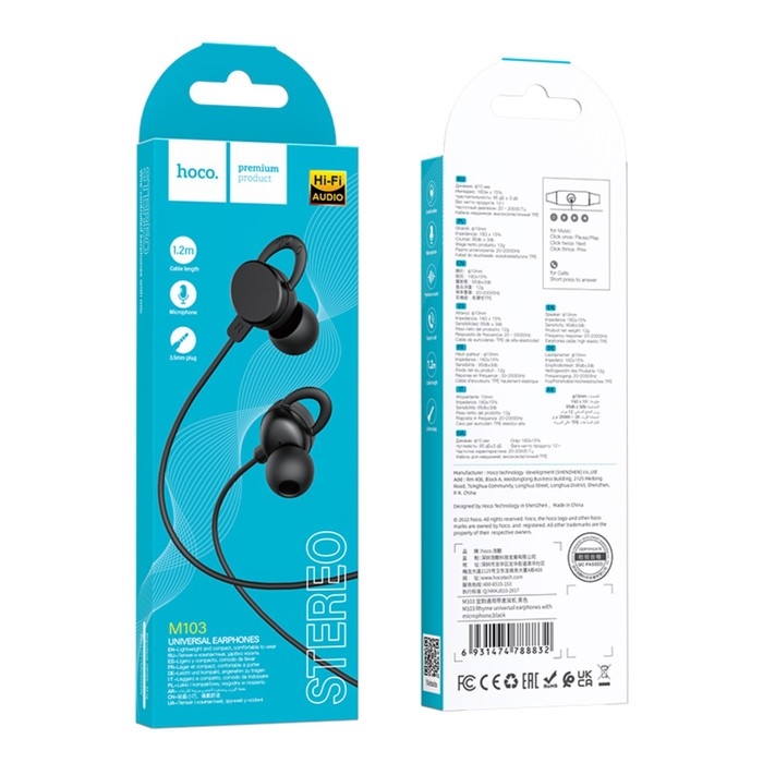 Наушники Hoco M103, проводные, вакуумные, микрофон, 1.2 м, чёрные Наушники Hoco M103, проводные, вакуумные, микрофон, 1.2 м, чёрные