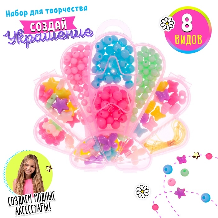 Набор для бисероплетения «Ракушка» Набор для бисероплетения «Ракушка»