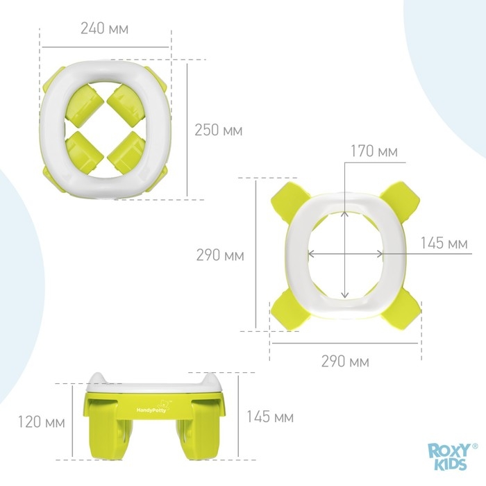 Дорожный горшок HandyPotty в фирменной сумке, цвет лайм Дорожный горшок HandyPotty в фирменной сумке, цвет лайм
