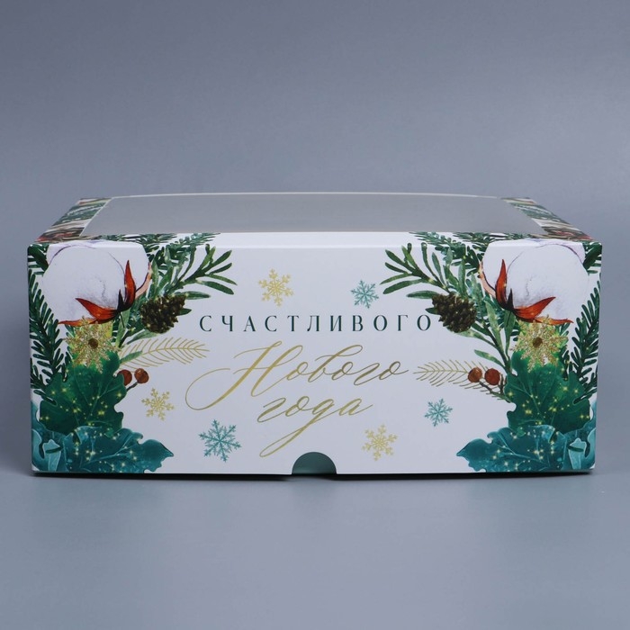 Коробка складная на 9 капкейков с окном «Счастливого Нового года», 25 х 25 х 10 см, Новый год Коробка складная на 9 капкейков с окном «Счастливого Нового года», 25 х 25 х 10 см, Новый год