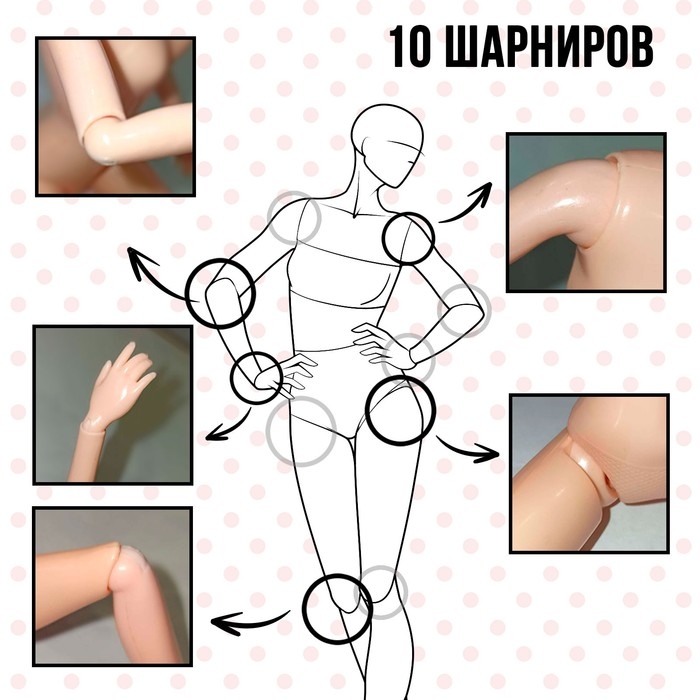 Кукла-модель шарнирная «Высокая мода», красный стиль Кукла-модель шарнирная «Высокая мода», красный стиль