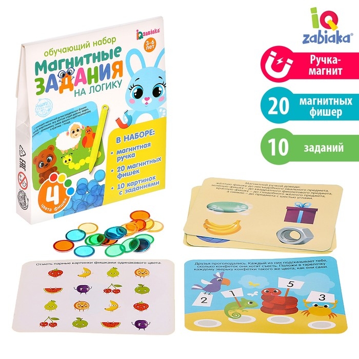 Обучающая игра с магнитной ручкой «Магнитные задания на логику», по методике Монтессори Обучающая игра с магнитной ручкой «Магнитные задания на логику», по методике Монтессори