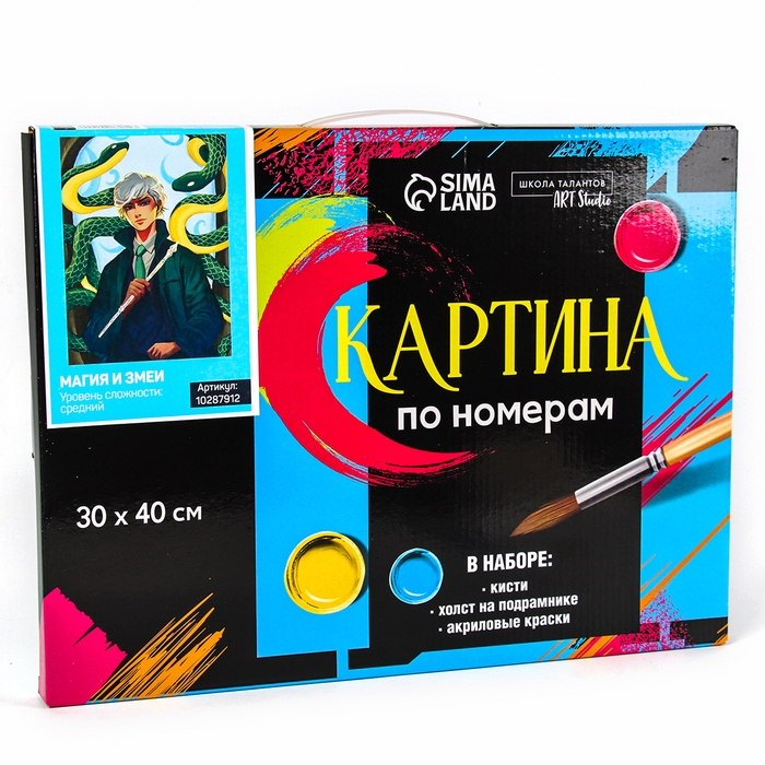 Картина по номерам на холсте с подрамником на новый год «Магия и змеи», 30 х 40 см, символ года 2025, новогодний набор для творчества Картина по номерам на холсте с подрамником на новый год «Магия и змеи», 30 х 40 см, символ года 2025, новогодний набор для творчества