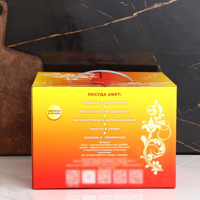 Кастрюля «Классика-прима», 3 л, d=20 см, капсульное дно, индукция Кастрюля «Классика-прима», 3 л, d=20 см, капсульное дно, индукция