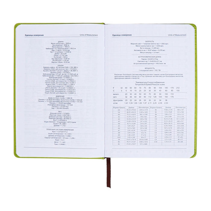 Ежедневник недатированный, А5, 140л, клетка, обл.кожзам, с хлястиком, Цветы, зеленый Ежедневник недатированный, А5, 140л, клетка, обл.кожзам, с хлястиком, Цветы, зеленый