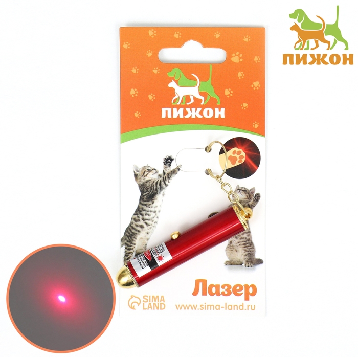 Игрушка для кошек  Игрушка для кошек "Лазер" с батарейками, красный