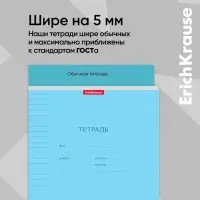 Тетрадь 24 листов в линейку, ErichKrause «Классика. CoverPrо», пластиковая обложка, МИКС
