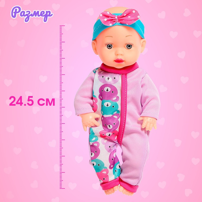 Пупс «Любимый Малыш» со звуком и аксессуарами, МИКС Пупс «Любимый Малыш» со звуком и аксессуарами, МИКС
