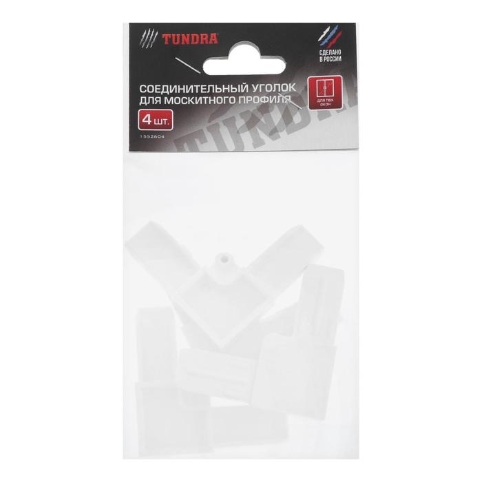 Соединительный уголок ТУНДРА, для москитного профиля Соединительный уголок ТУНДРА, для москитного профиля