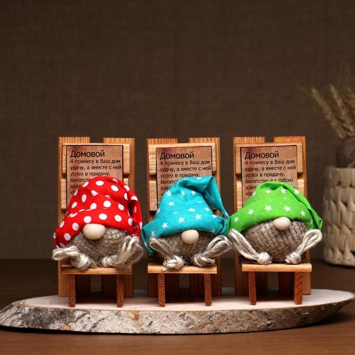 Оберег - домовой Оберег - домовой "Кругляш на троне", микс