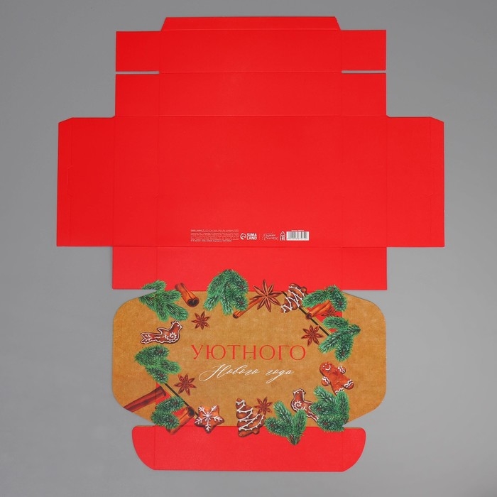 Коробка подарочная новогодняя складная «Уютного нового года», 21 х 15 х 5 см, Новый год Коробка подарочная новогодняя складная «Уютного нового года», 21 х 15 х 5 см, Новый год