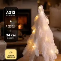 Фигура светодиодная &laquo;Пушистая ель&raquo; 34 см, 20 LED, от батареек AG13&times;3, свечение тёплое белое