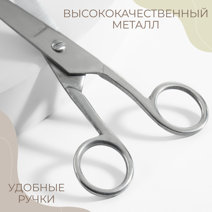 Ножницы универсальные, 6 Ножницы универсальные, 6", 15 см, цвет серебряный