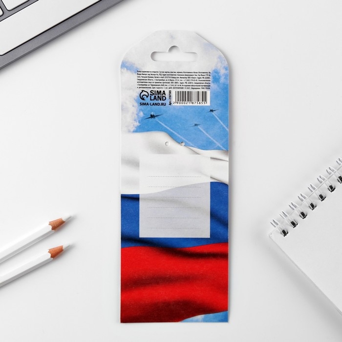 Ручка шариковая синяя паста, пластиковая со звездой Ручка шариковая синяя паста, пластиковая со звездой "Поздравляю!"