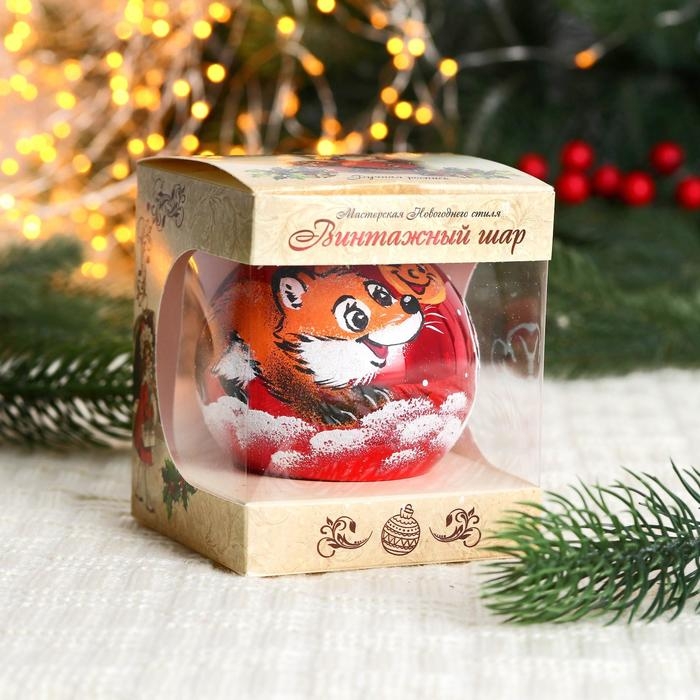 Ёлочный шар d-8 см Ёлочный шар d-8 см "Лиса и колобок"