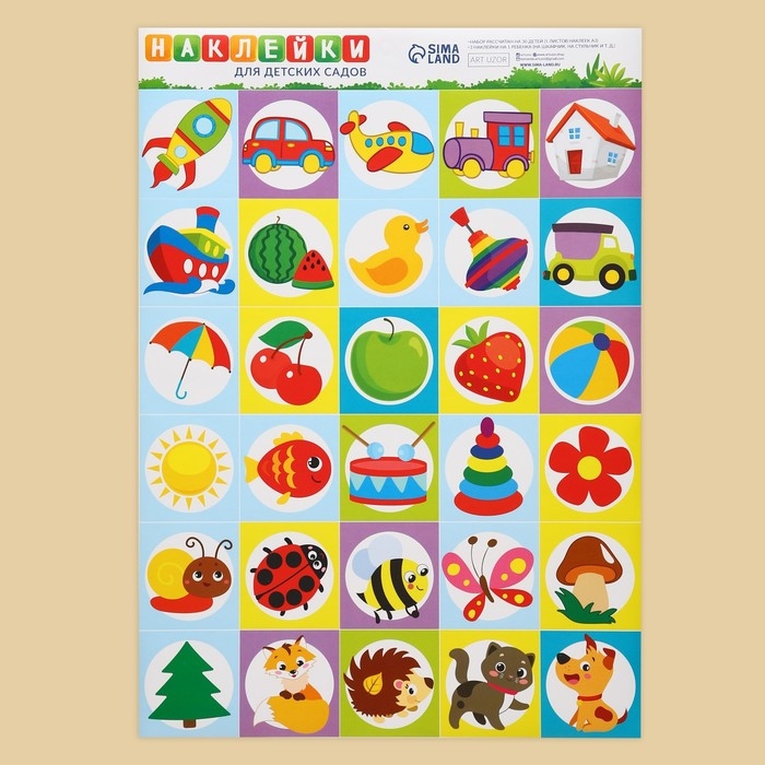 Наклейки «Для шкафчиков, кроваток и стульчиков», 5 листов, 42 х 29,7 см Наклейки «Для шкафчиков, кроваток и стульчиков», 5 листов, 42 х 29,7 см