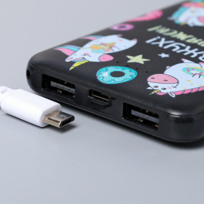 Наушники, маска для сна и зарядное устройство 5000 mAh м. PB-05 «Единорог», 20,5 х 16,5 см.