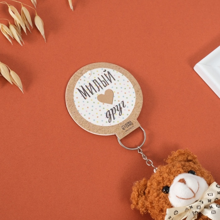 Брелок текстиль Брелок текстиль "Мишка коричневый с бантиком" 9х6х9,5 см