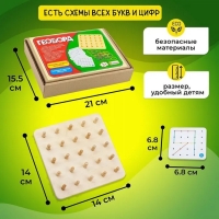 Геоборд основание, инструкция, 20 двусторонних карточек, 50 резинок, 14 × 14 × 2.5 см