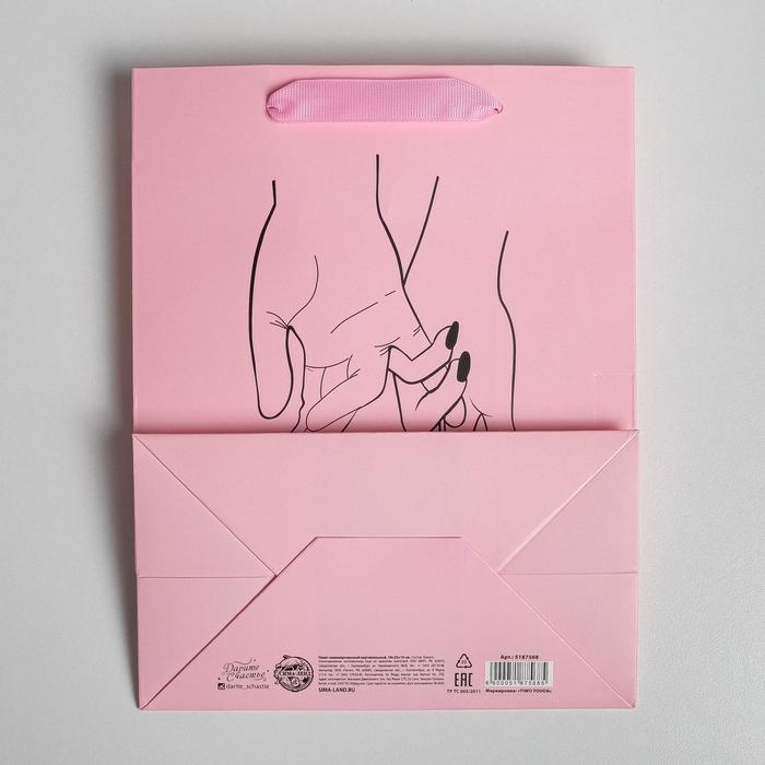 Пакет подарочный ламинированный вертикальный, упаковка, I love you, MS 18 х 23 х 10 см Пакет подарочный ламинированный вертикальный, упаковка, I love you, MS 18 х 23 х 10 см