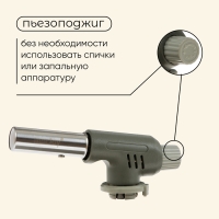 Горелка газовая maclay 502, с пьезоподжигом