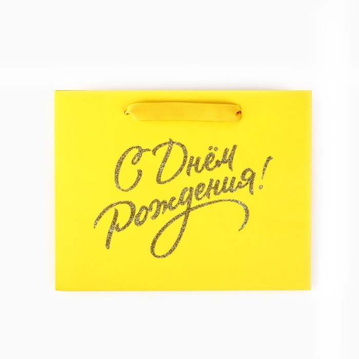 Пакет ламинированный вертикальный «С Днём рождения», глиттер, MS, 23 х 18 х 10 см Пакет ламинированный вертикальный «С Днём рождения», глиттер, MS, 23 х 18 х 10 см